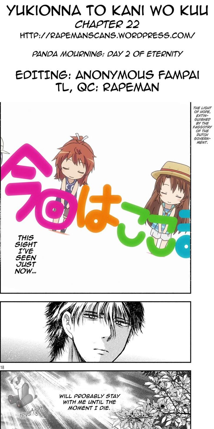 Yukionna to Kani wo Kuu - Chapter 22 [photo 19] - MangaPorn
