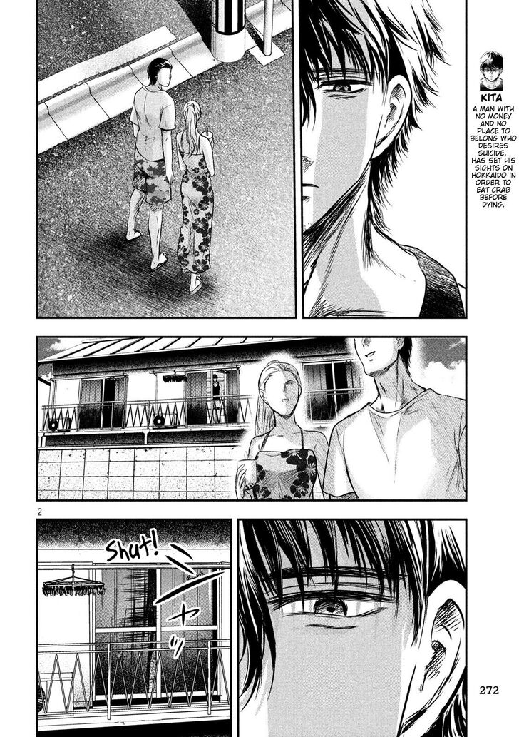 Yukionna to Kani wo Kuu - Chapter 22 [photo 2] - MangaPorn