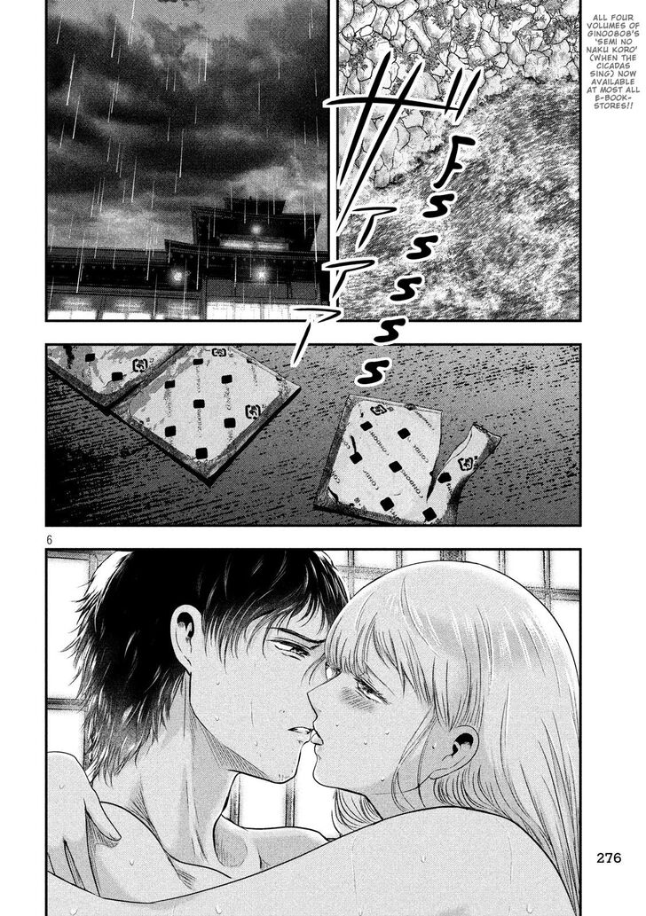 Yukionna to Kani wo Kuu - Chapter 22 [photo 6] - MangaPorn