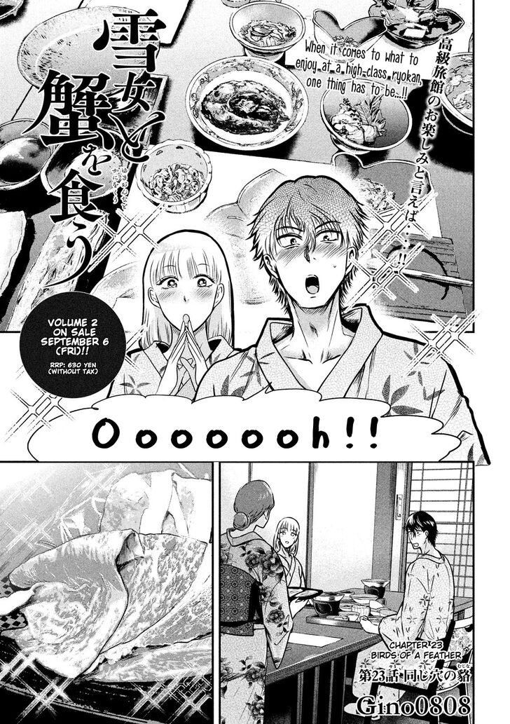 Yukionna to Kani wo Kuu - Chapter 23 [photo 1] - MangaPorn