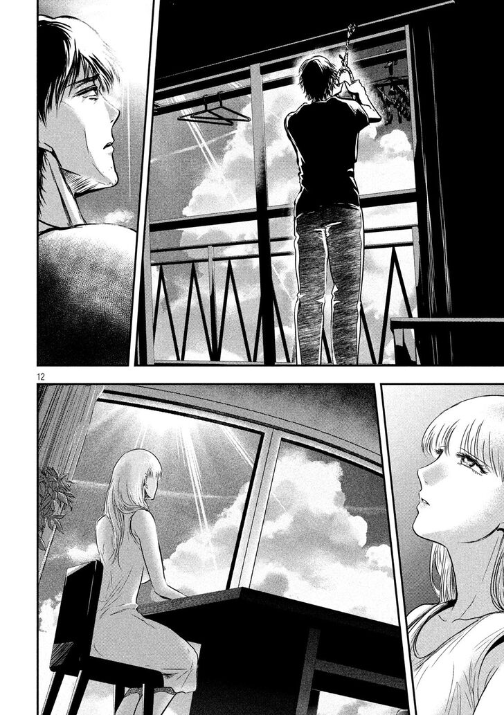 Yukionna to Kani wo Kuu - Chapter 23 [photo 12] - MangaPorn