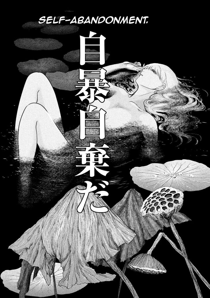 Yukionna to Kani wo Kuu - Chapter 23 [photo 16] - MangaPorn
