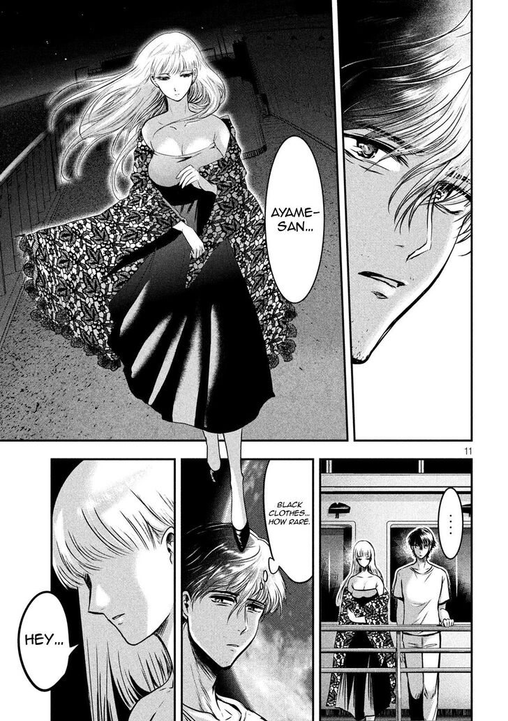 Yukionna to Kani wo Kuu - Chapter 24 [photo 11] - MangaPorn