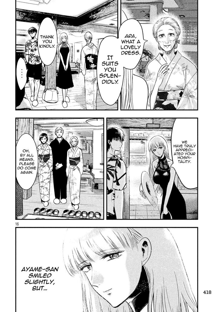 Yukionna to Kani wo Kuu - Chapter 24 [photo 16] - MangaPorn