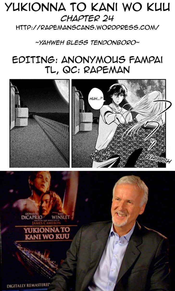 Yukionna to Kani wo Kuu - Chapter 24 [photo 19] - MangaPorn