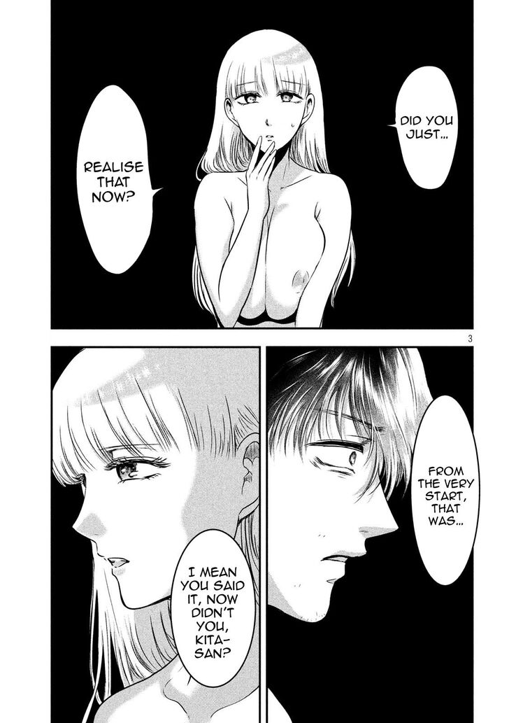 Yukionna to Kani wo Kuu - Chapter 24 [photo 3] - MangaPorn