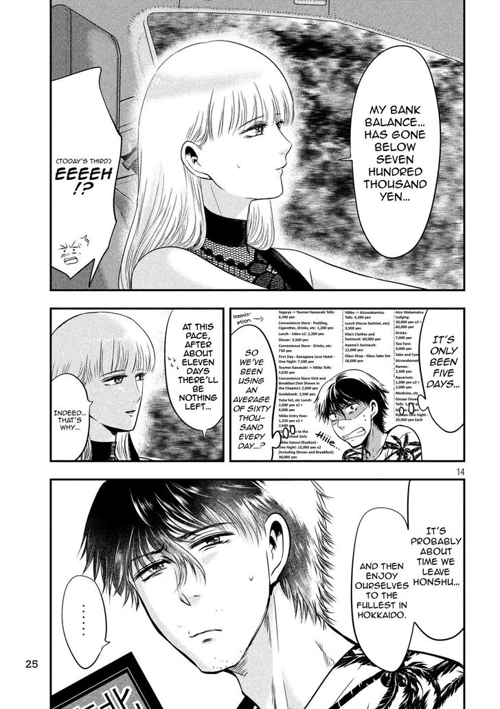 Yukionna to Kani wo Kuu - Chapter 25 [photo 13] - MangaPorn