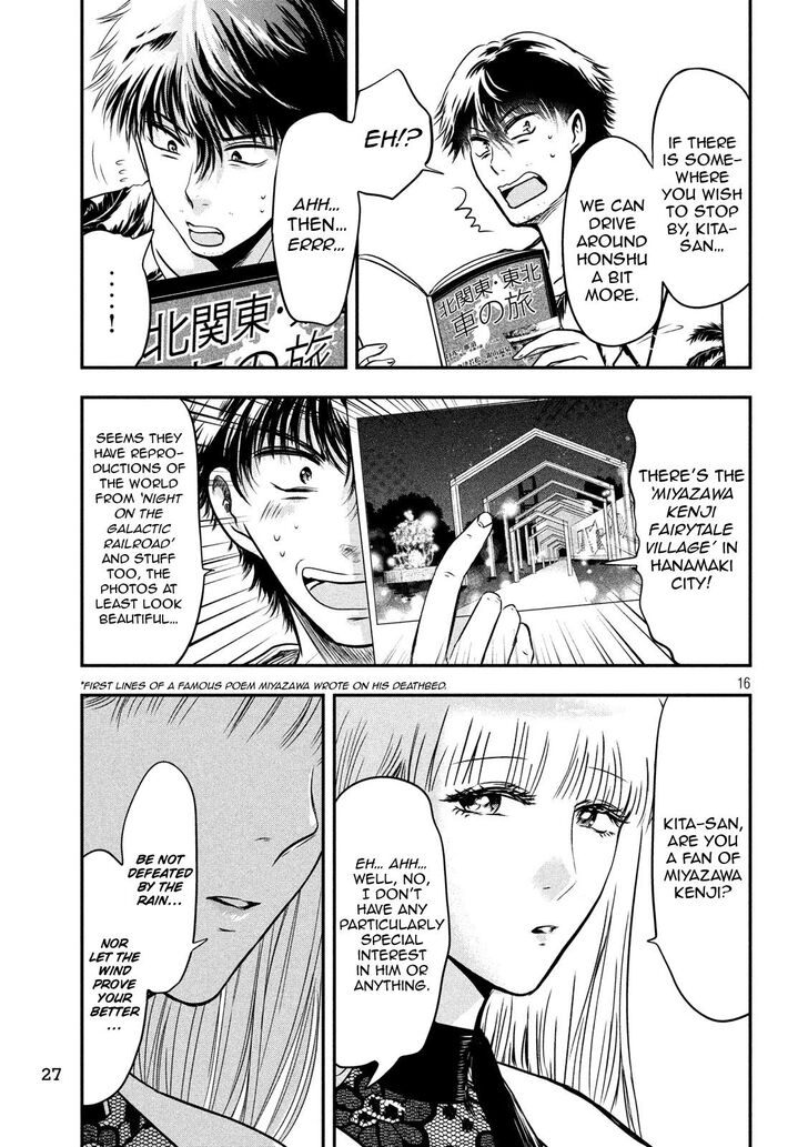 Yukionna to Kani wo Kuu - Chapter 25 [photo 15] - MangaPorn