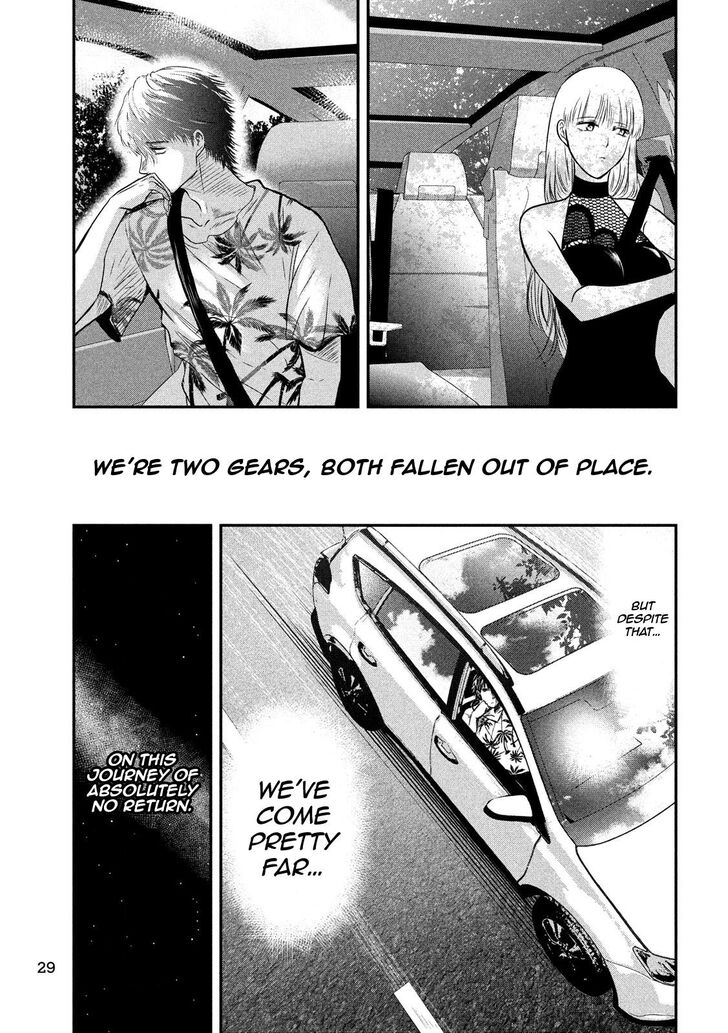 Yukionna to Kani wo Kuu - Chapter 25 [photo 17] - MangaPorn