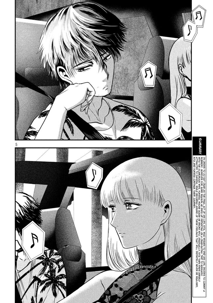 Yukionna to Kani wo Kuu - Chapter 25 [photo 4] - MangaPorn