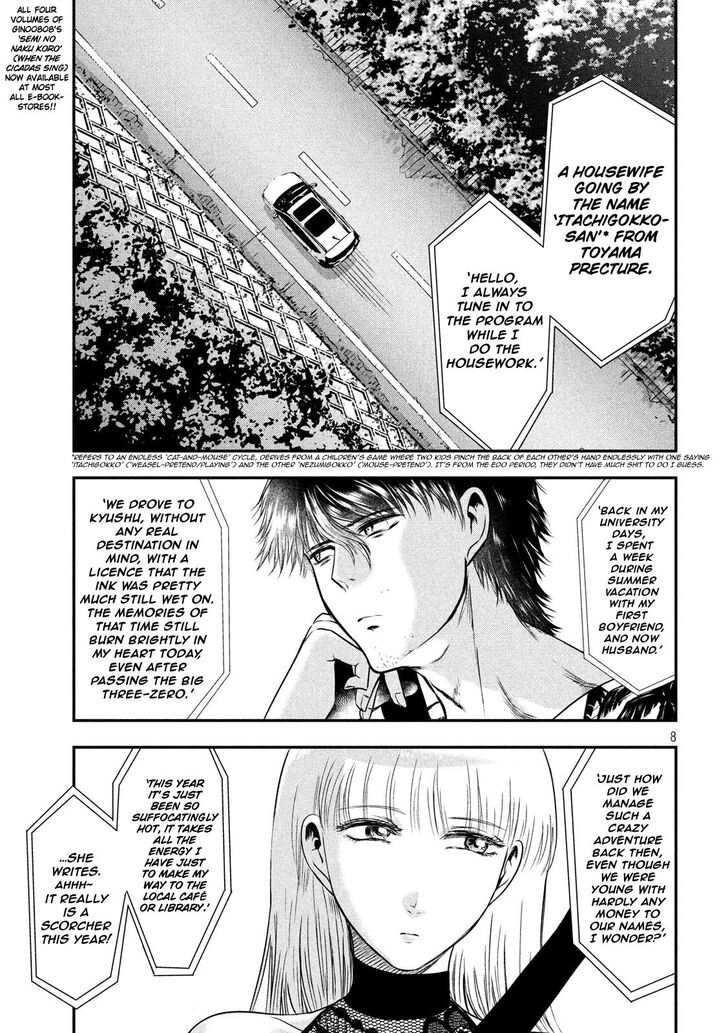 Yukionna to Kani wo Kuu - Chapter 25 [photo 7] - MangaPorn