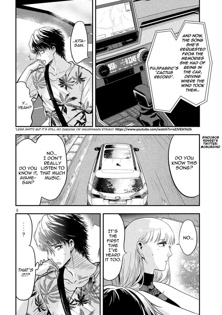 Yukionna to Kani wo Kuu - Chapter 25 [photo 8] - MangaPorn