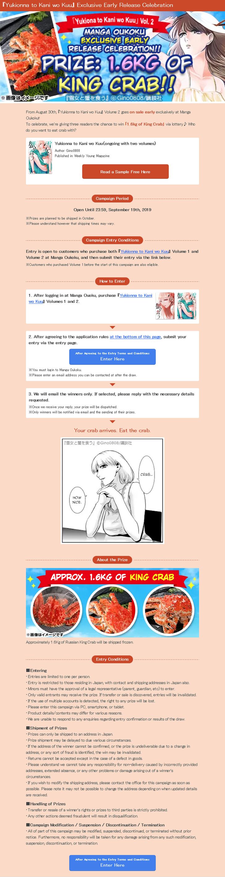 Yukionna to Kani wo Kuu - Chapter 25.1 [photo 3] - MangaPorn