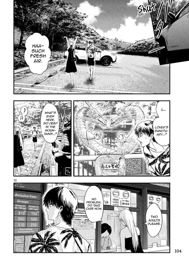 Yukionna to Kani wo Kuu - Chapter 26 [photo 10] - MangaPorn