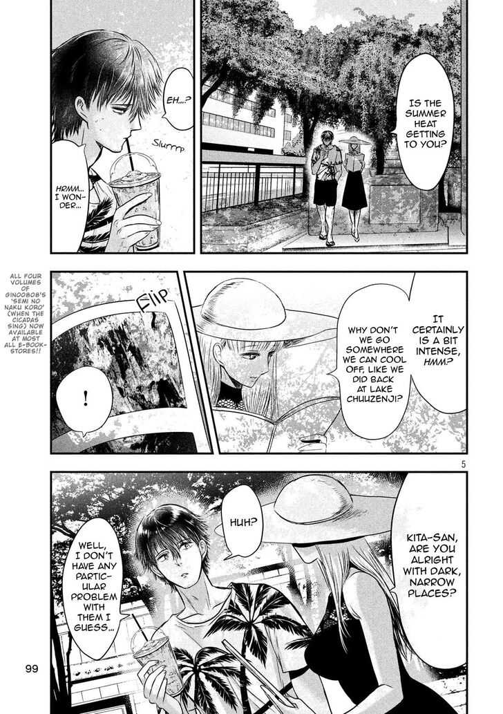 Yukionna to Kani wo Kuu - Chapter 26 [photo 5] - MangaPorn