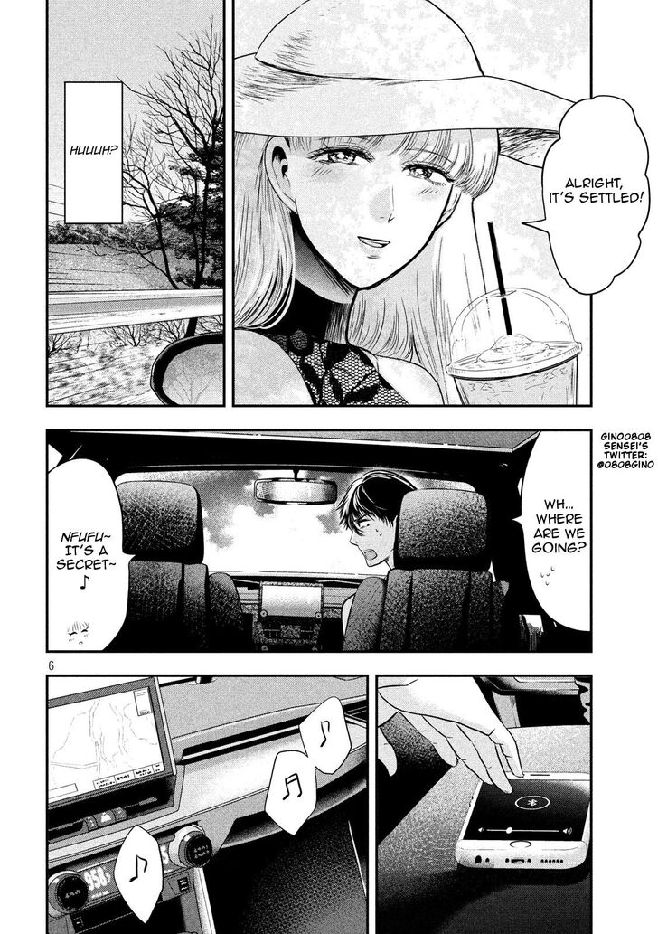 Yukionna to Kani wo Kuu - Chapter 26 [photo 6] - MangaPorn