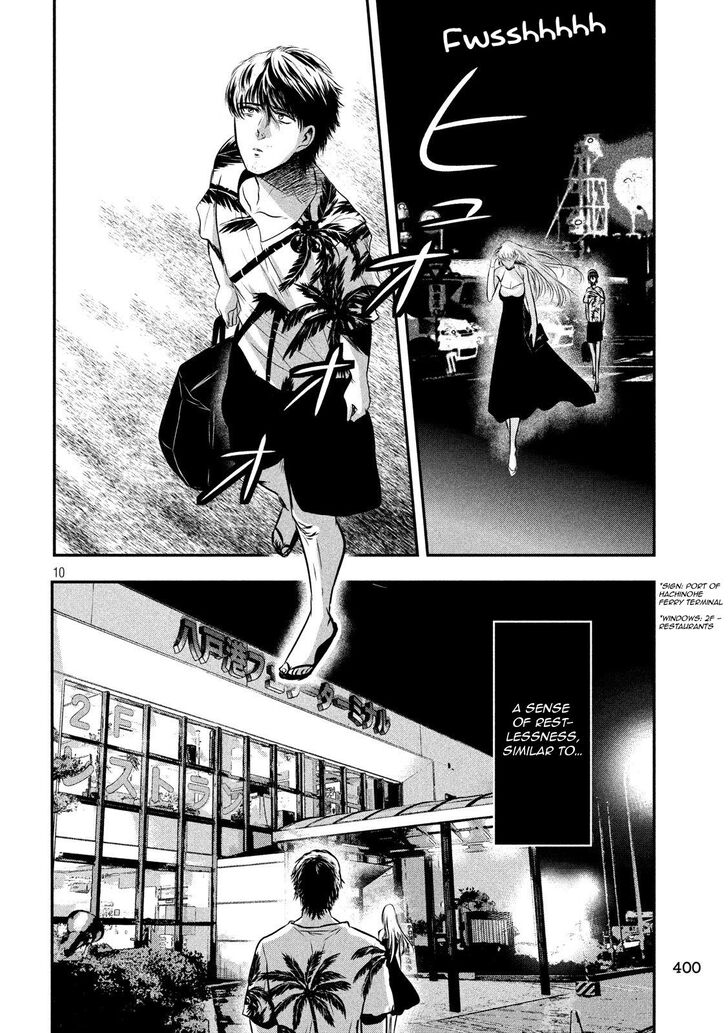 Yukionna to Kani wo Kuu - Chapter 27 [photo 11] - MangaPorn