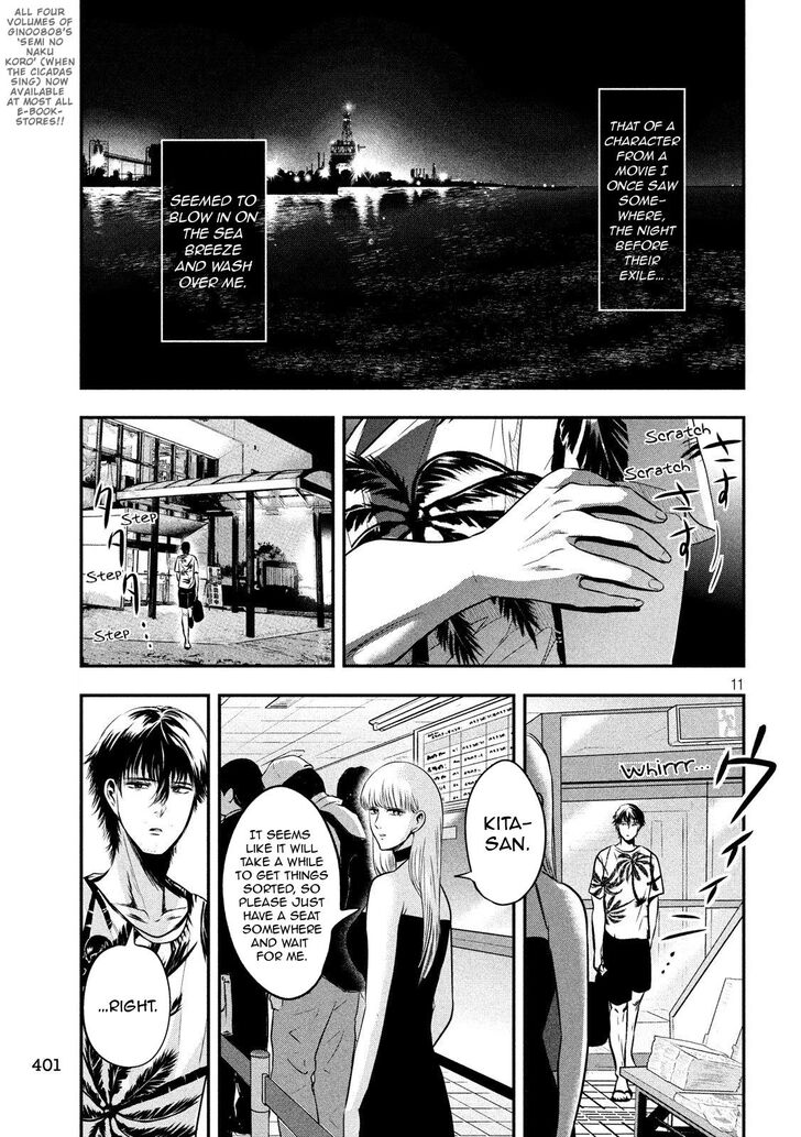 Yukionna to Kani wo Kuu - Chapter 27 [photo 12] - MangaPorn