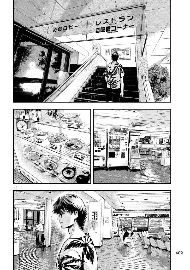 Yukionna to Kani wo Kuu - Chapter 27 [photo 13] - MangaPorn
