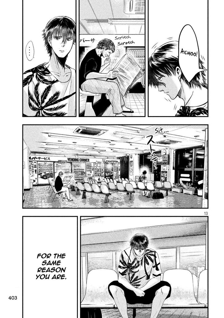 Yukionna to Kani wo Kuu - Chapter 27 [photo 14] - MangaPorn
