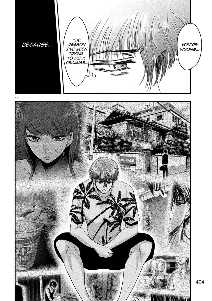 Yukionna to Kani wo Kuu - Chapter 27 [photo 15] - MangaPorn
