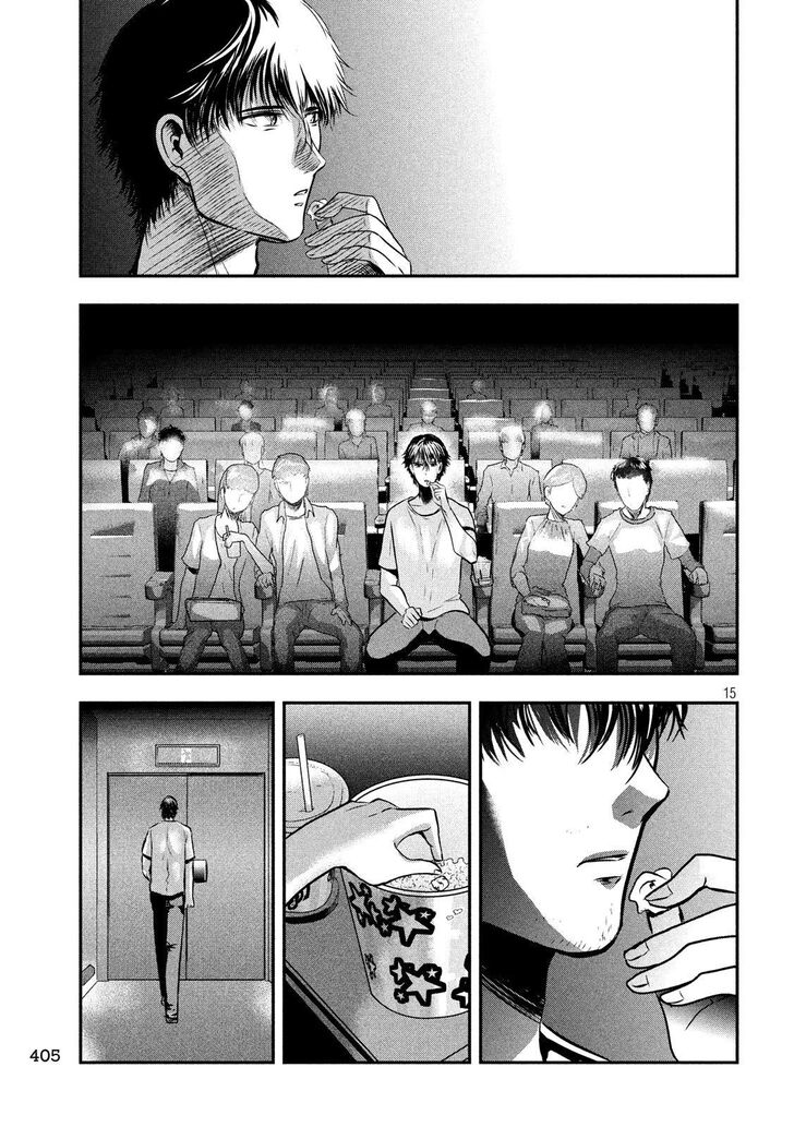 Yukionna to Kani wo Kuu - Chapter 27 [photo 16] - MangaPorn