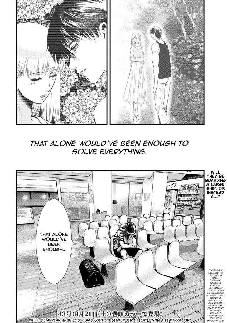 Yukionna to Kani wo Kuu - Chapter 27 [photo 19] - MangaPorn