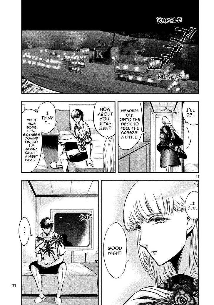 Yukionna to Kani wo Kuu - Chapter 28 [photo 12] - MangaPorn