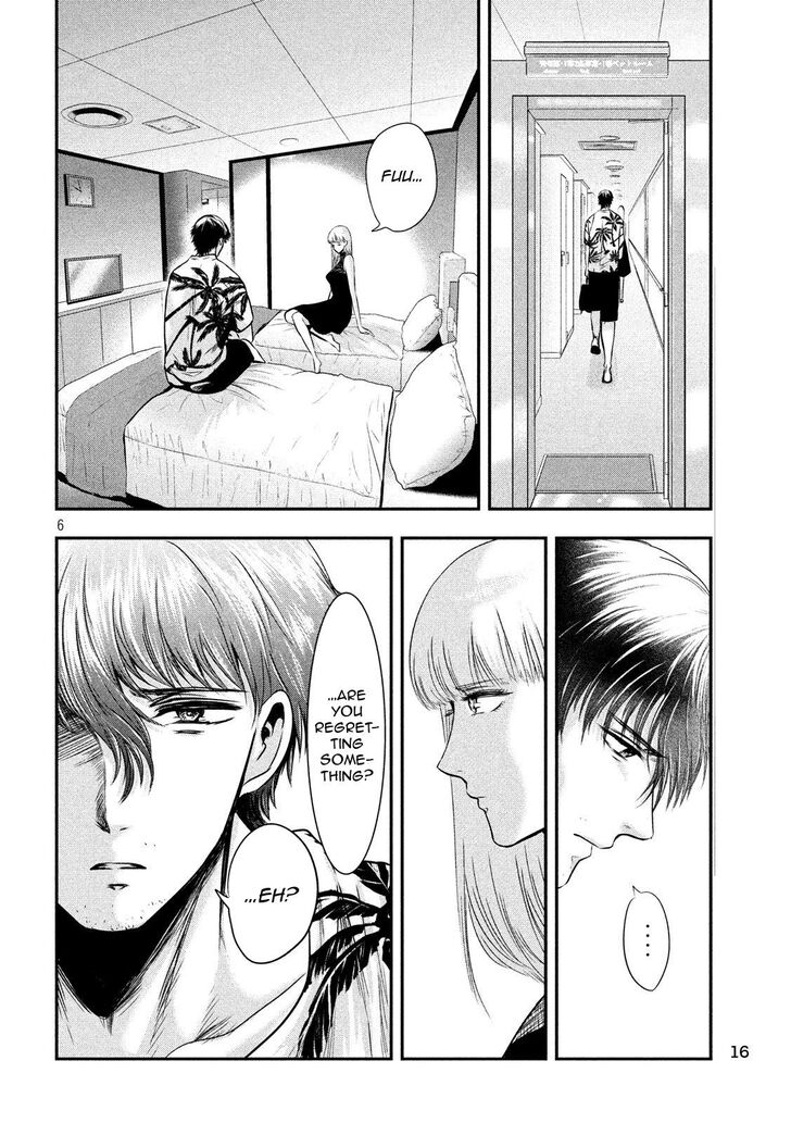 Yukionna to Kani wo Kuu - Chapter 28 [photo 7] - MangaPorn