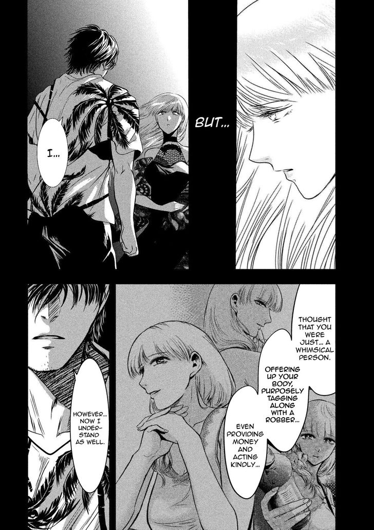 Yukionna to Kani wo Kuu - Chapter 29 [photo 12] - MangaPorn