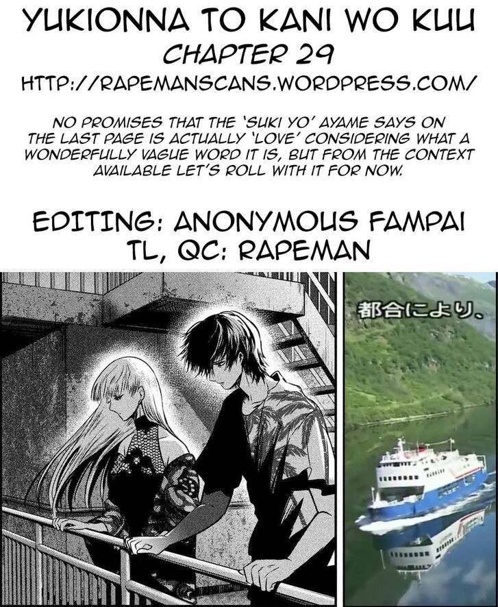Yukionna to Kani wo Kuu - Chapter 29 [photo 19] - MangaPorn