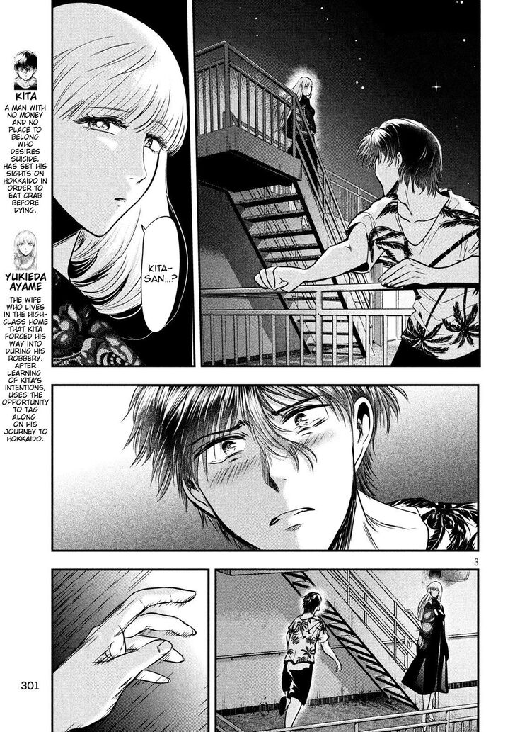 Yukionna to Kani wo Kuu - Chapter 29 [photo 3] - MangaPorn