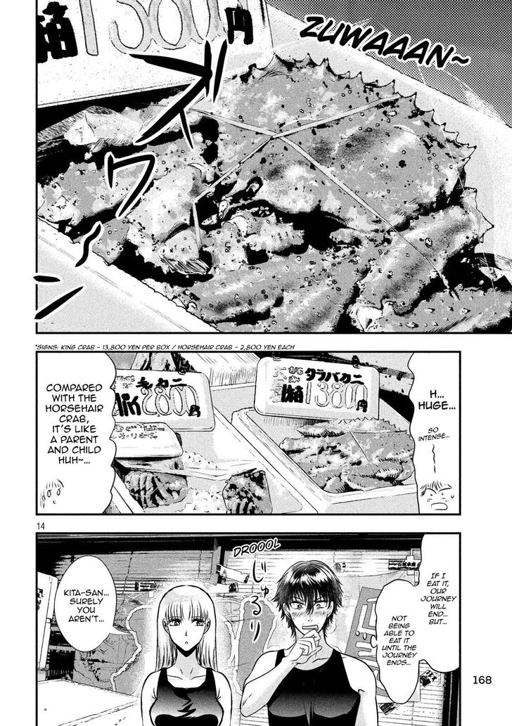 Yukionna to Kani wo Kuu - Chapter 30 [photo 13] - MangaPorn