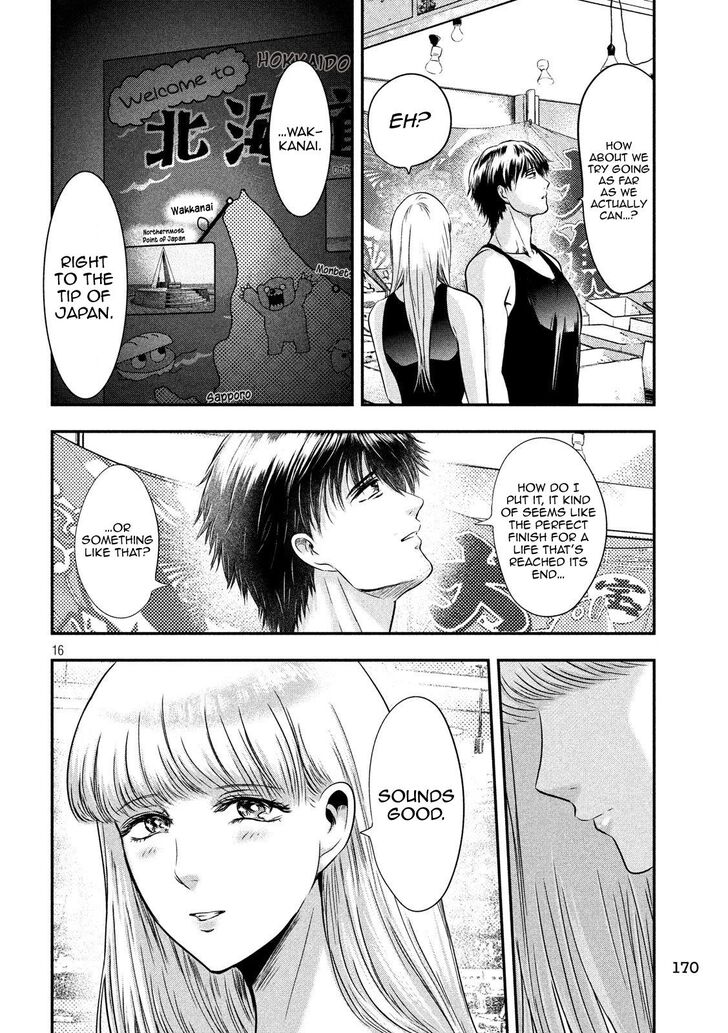 Yukionna to Kani wo Kuu - Chapter 30 [photo 15] - MangaPorn