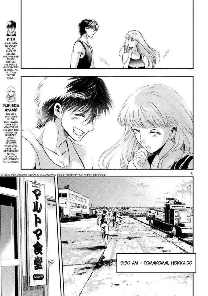 Yukionna to Kani wo Kuu - Chapter 30 [photo 4] - MangaPorn