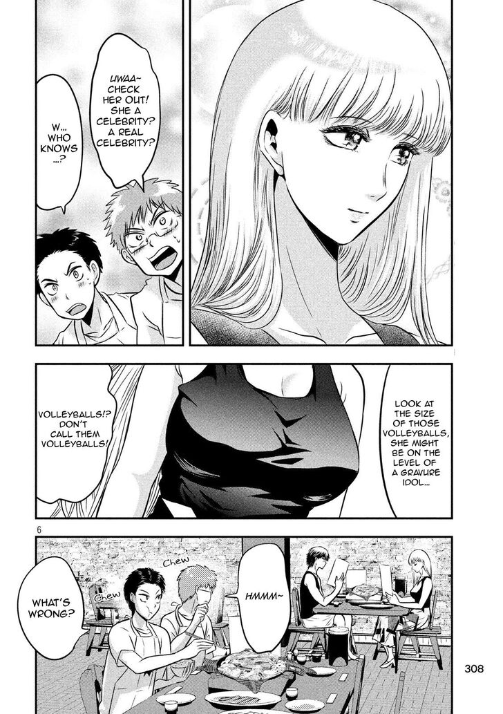 Yukionna to Kani wo Kuu - Chapter 31 [photo 6] - MangaPorn