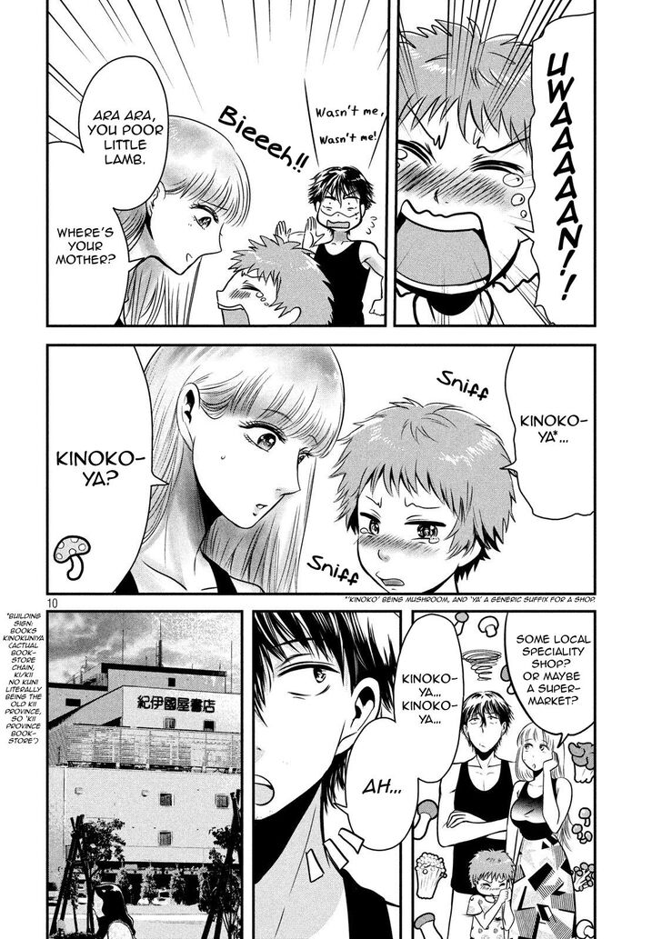 Yukionna to Kani wo Kuu - Chapter 32 [photo 10] - MangaPorn