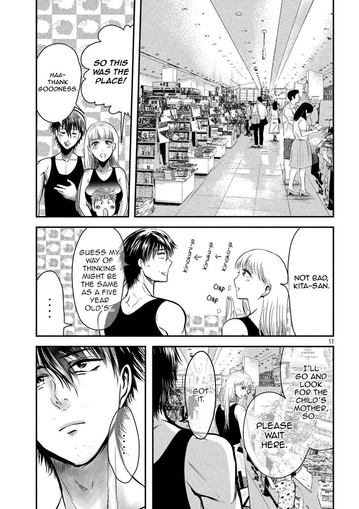 Yukionna to Kani wo Kuu - Chapter 32 [photo 11] - MangaPorn