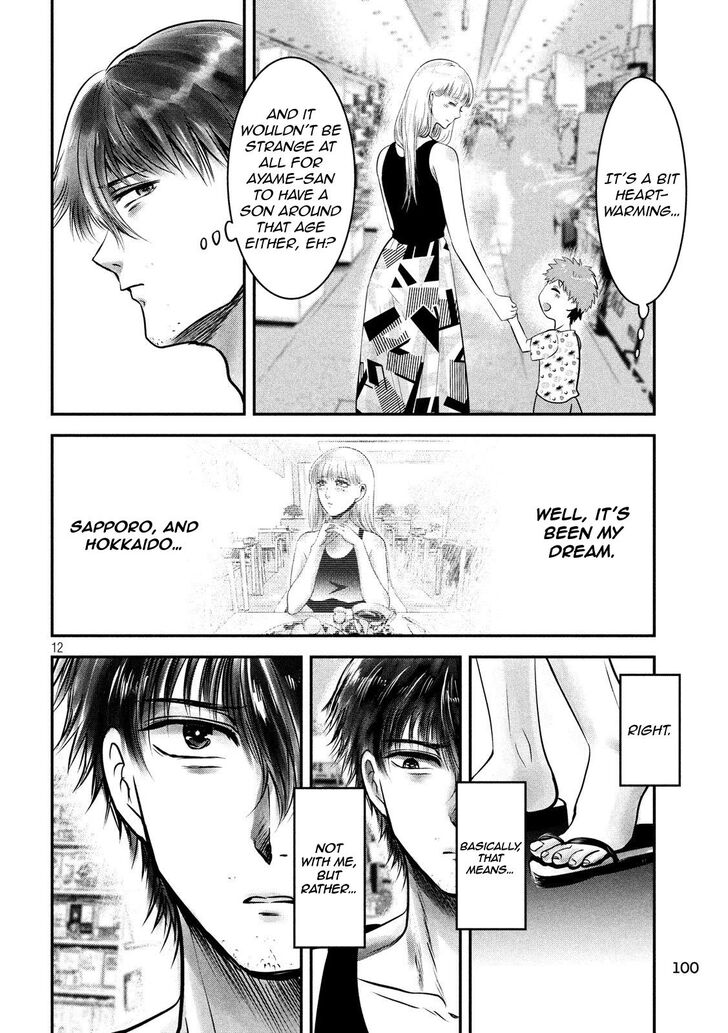 Yukionna to Kani wo Kuu - Chapter 32 [photo 12] - MangaPorn
