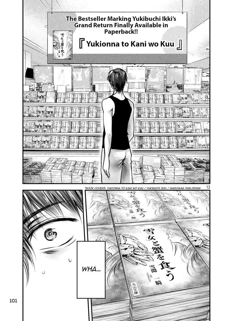 Yukionna to Kani wo Kuu - Chapter 32 [photo 13] - MangaPorn