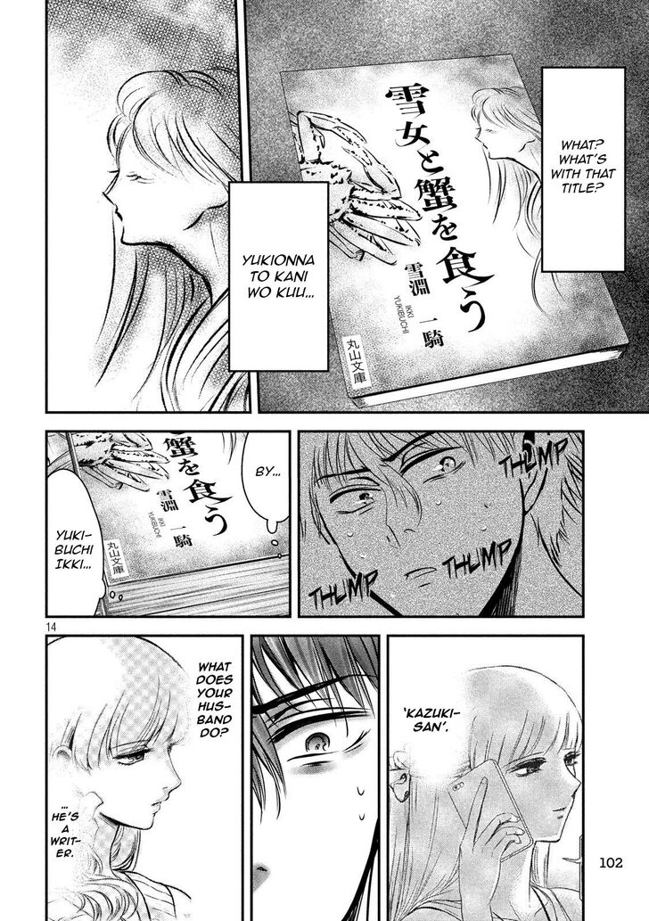 Yukionna to Kani wo Kuu - Chapter 32 [photo 14] - MangaPorn