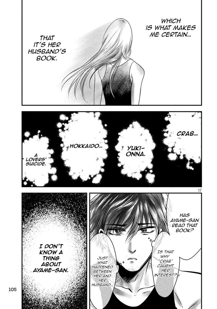 Yukionna to Kani wo Kuu - Chapter 32 [photo 17] - MangaPorn