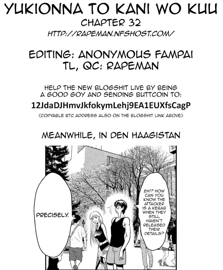 Yukionna to Kani wo Kuu - Chapter 32 [photo 19] - MangaPorn