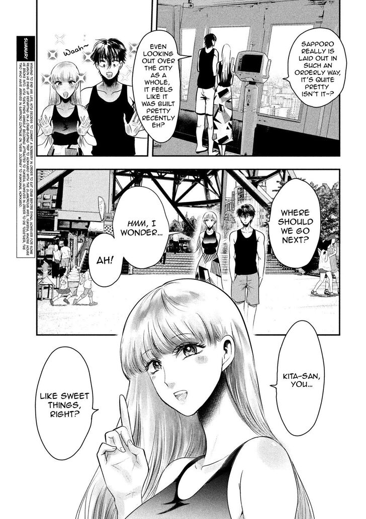 Yukionna to Kani wo Kuu - Chapter 32 [photo 3] - MangaPorn