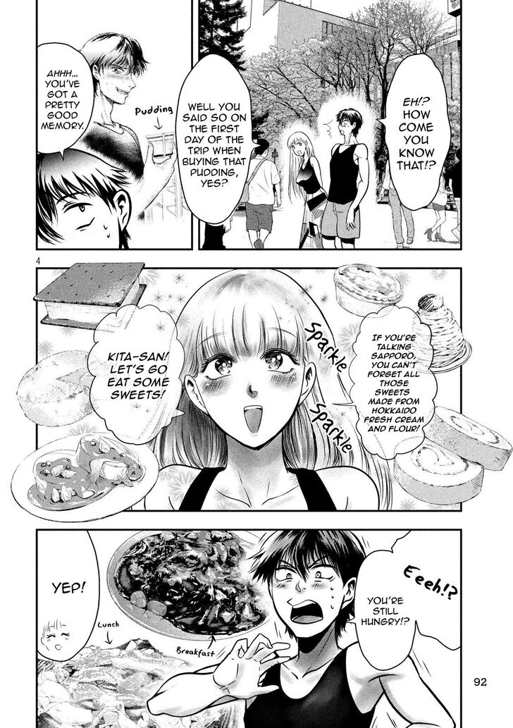 Yukionna to Kani wo Kuu - Chapter 32 [photo 4] - MangaPorn