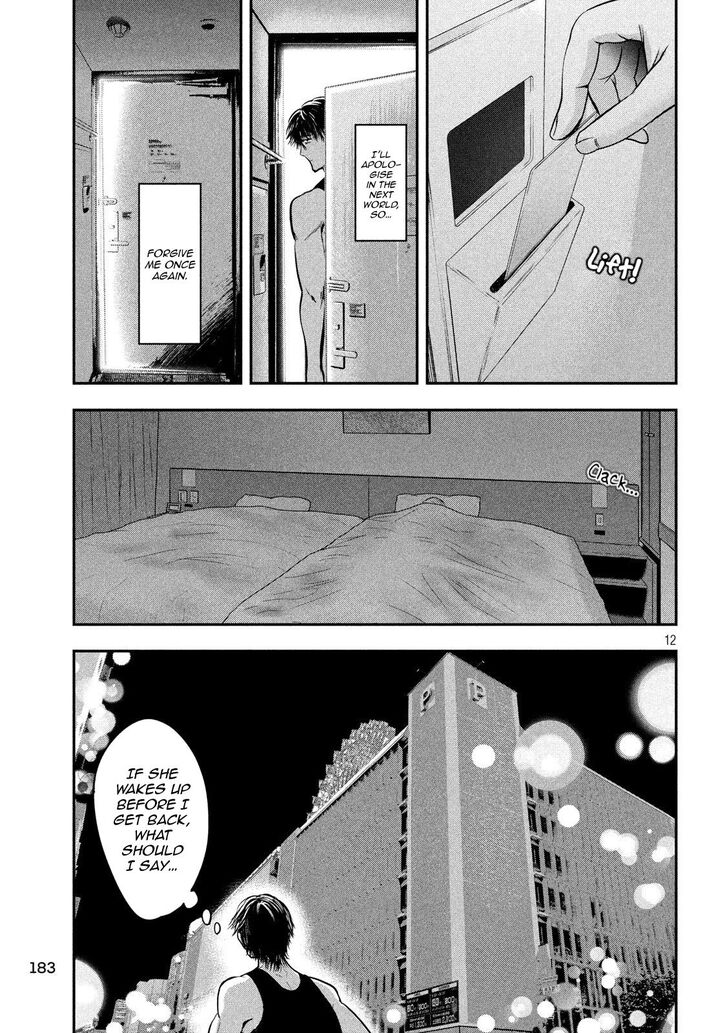 Yukionna to Kani wo Kuu - Chapter 33 [photo 12] - MangaPorn