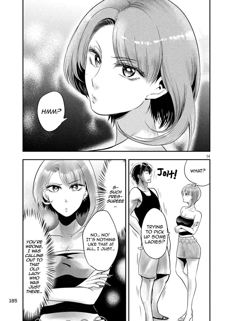 Yukionna to Kani wo Kuu - Chapter 33 [photo 15] - MangaPorn