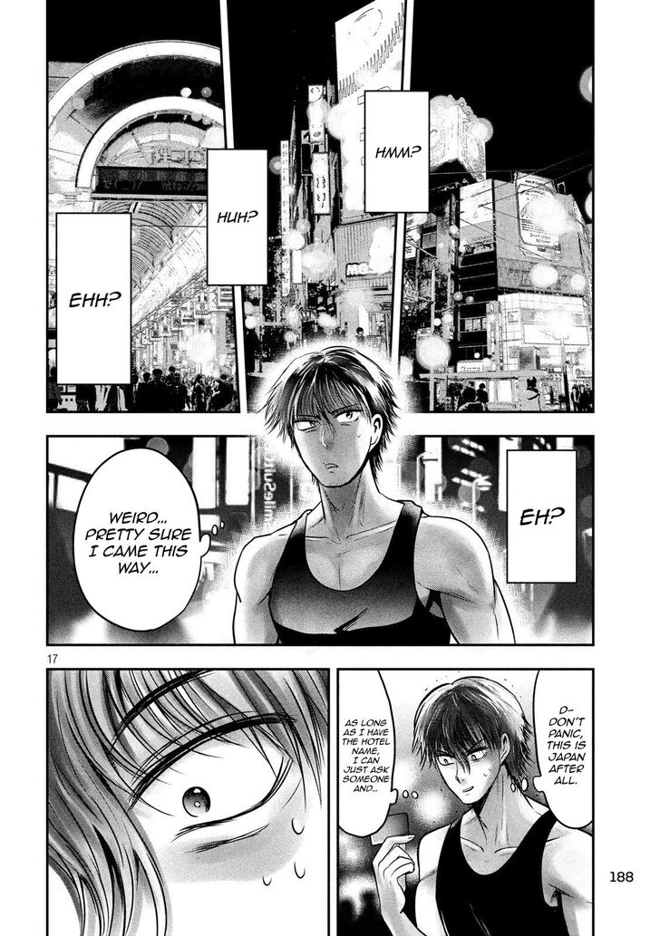 Yukionna to Kani wo Kuu - Chapter 33 [photo 18] - MangaPorn