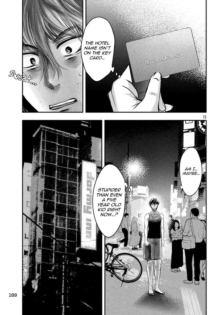 Yukionna to Kani wo Kuu - Chapter 33 [photo 19] - MangaPorn