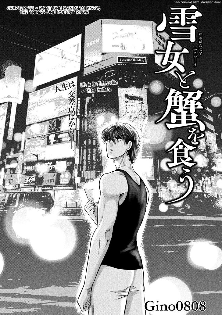 Yukionna to Kani wo Kuu - Chapter 33 [photo 2] - MangaPorn